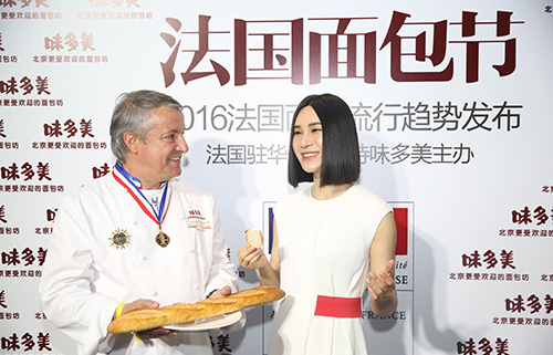 味多美的老总_味多美蛋糕(3)